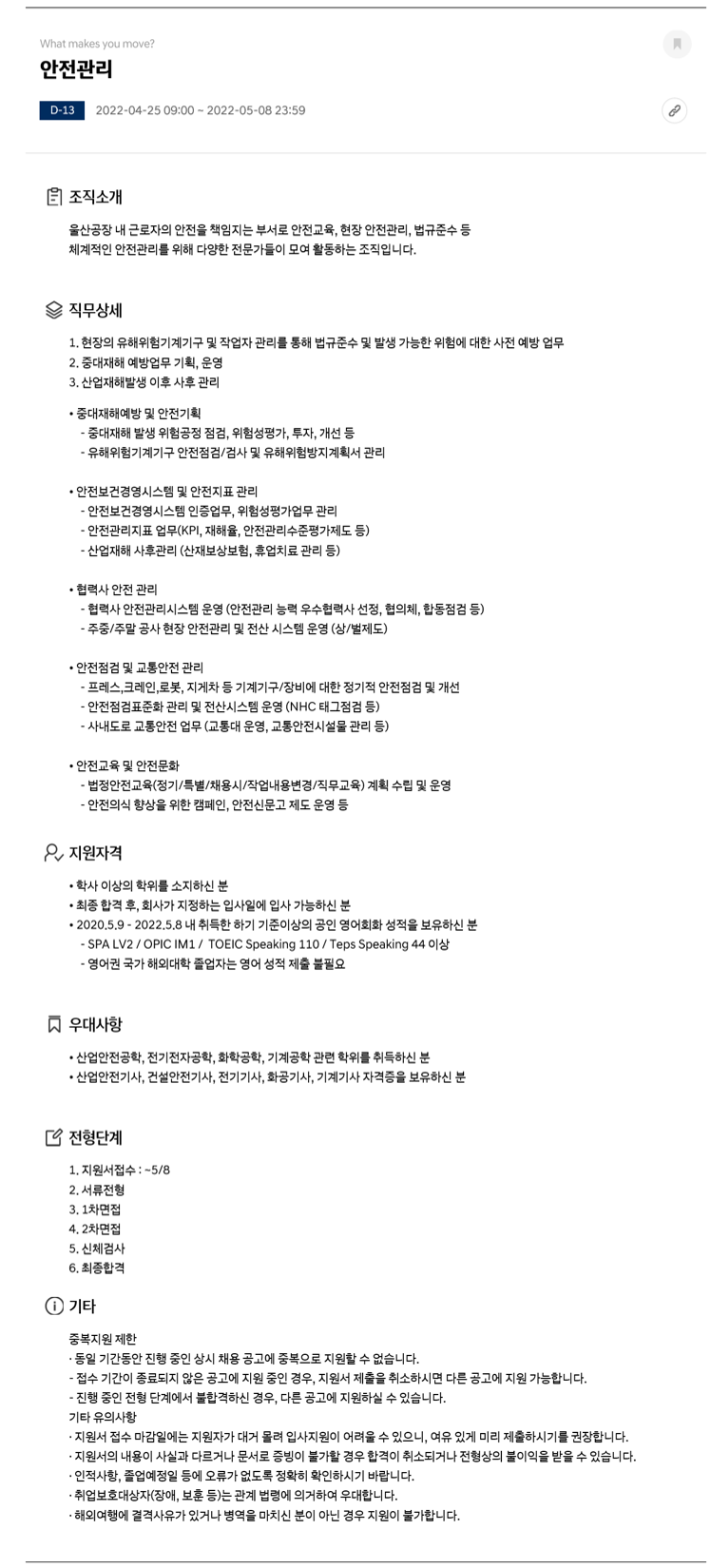 Contents image
